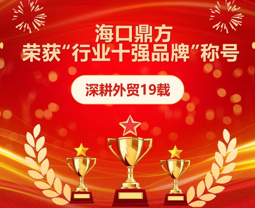 喜报 | ？谕吡τ蜗啡倩瘛靶幸凳科放啤背坪
