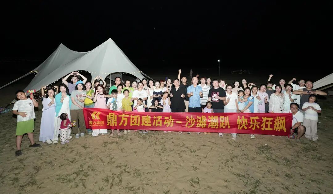 瓦力游戏团建｜沙岸潮趴，欢乐狂飙