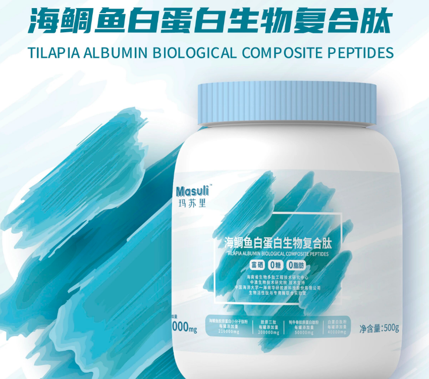 海鲷鱼胶原蛋白幼分子肽粉