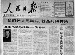 bifa·必发(中国)唯一官方网站